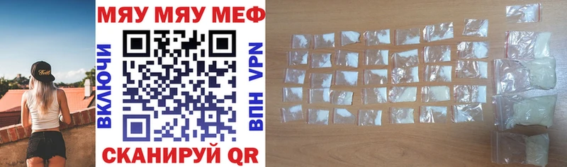 Где продают наркотики Кореновск A-PVP  МЕТАДОН  АМФЕТАМИН  OMG ССЫЛКА  Галлюциногенные грибы  Марихуана  Меф мяу мяу  КОКАИН 