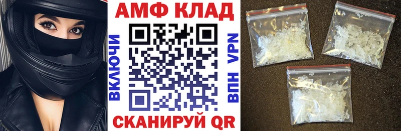 Амфетамин 97%  цена   мега как зайти  Кореновск 
