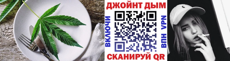 Еда ТГК конопля  Кореновск 