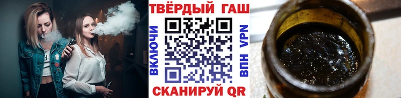 ГАШ Cannabis  где купить наркоту  Кореновск 