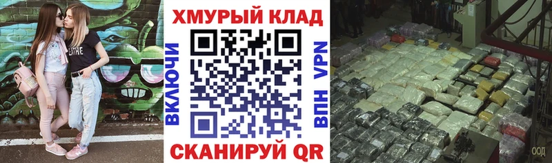 omg маркетплейс  магазин  наркотиков  Кореновск  Героин белый 