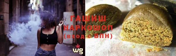 кокаин VHQ Белоозёрский