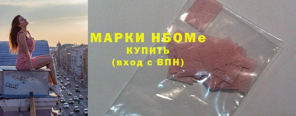 меф Беломорск