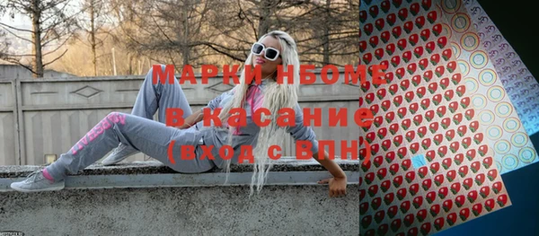 меф Беломорск