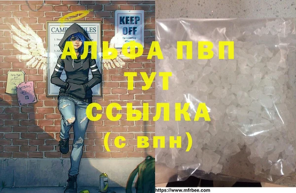 меф Беломорск