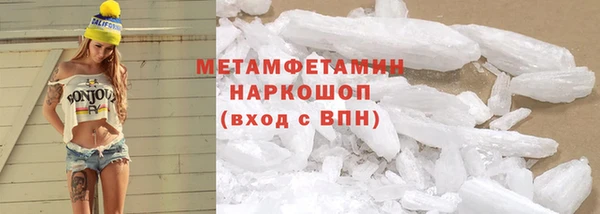 кокаин VHQ Белоозёрский