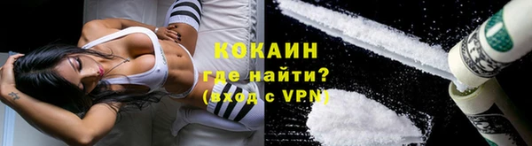 кокаин VHQ Белоозёрский