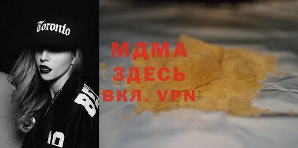 меф Беломорск