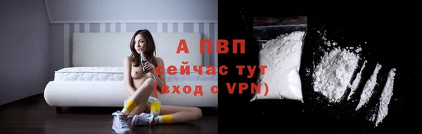 меф Беломорск