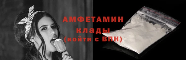 кокаин VHQ Белоозёрский
