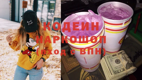 меф Беломорск