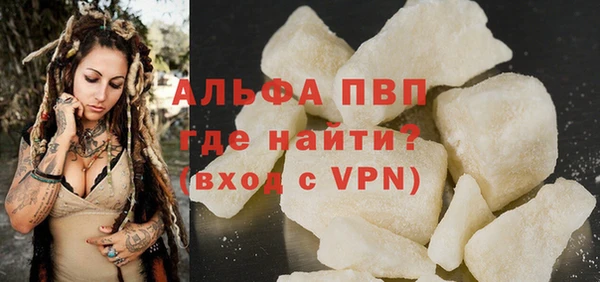 прущая мука Белокуриха