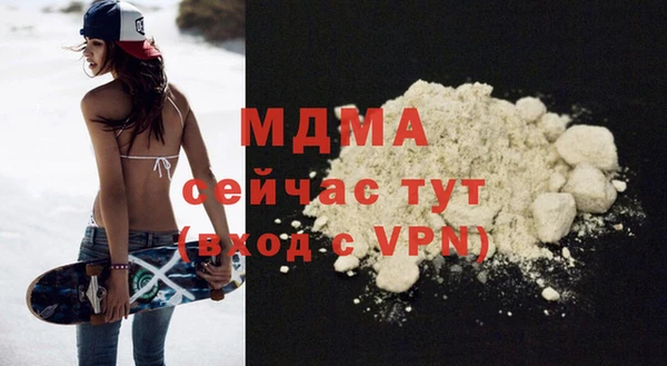 меф Беломорск