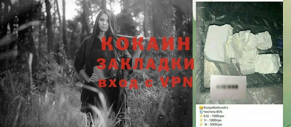 кокаин VHQ Белоозёрский