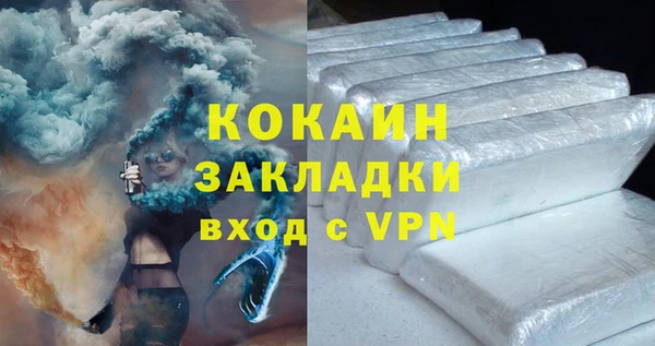 jwh Богородск