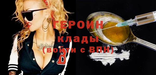 кокаин VHQ Белоозёрский