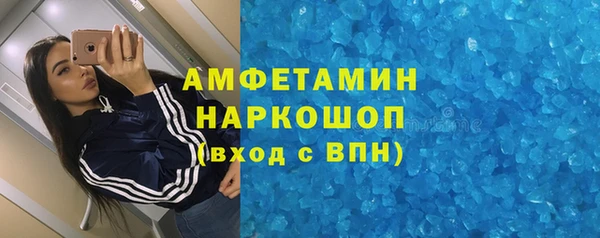 прущая мука Белокуриха