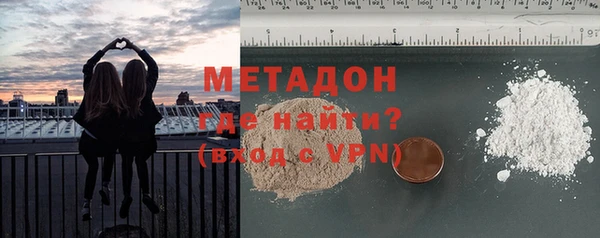 метамфетамин Богданович
