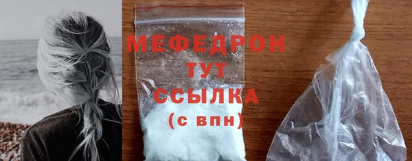прущая мука Белокуриха