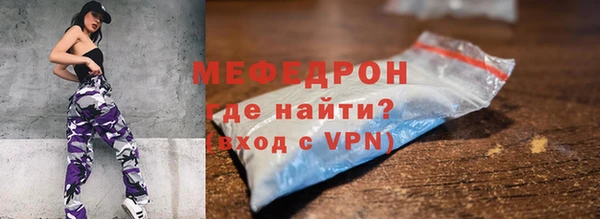 меф Беломорск