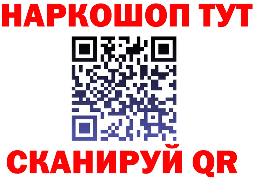 ГАШ Изолятор зеркало площадка мега Кореновск