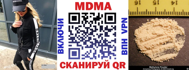 MDMA молли Кореновск