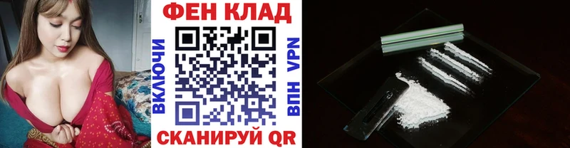 МЕТАМФЕТАМИН пудра закладка Кореновск