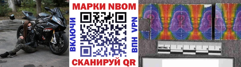 сколько стоит  Кореновск  Наркотические марки 1,8мг 