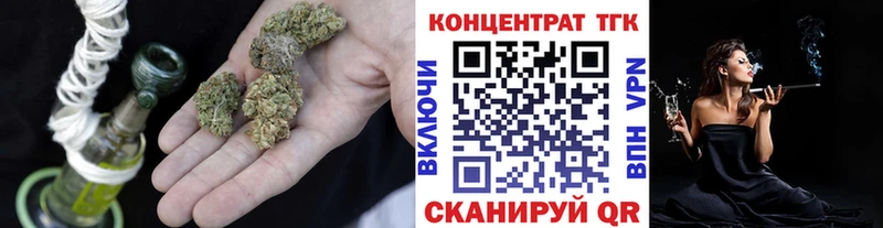 закладка Кореновск Дистиллят ТГК Wax